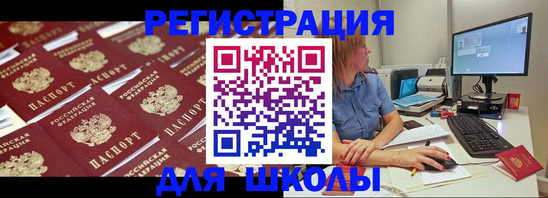 временная регистрация в квартире в Зуевке